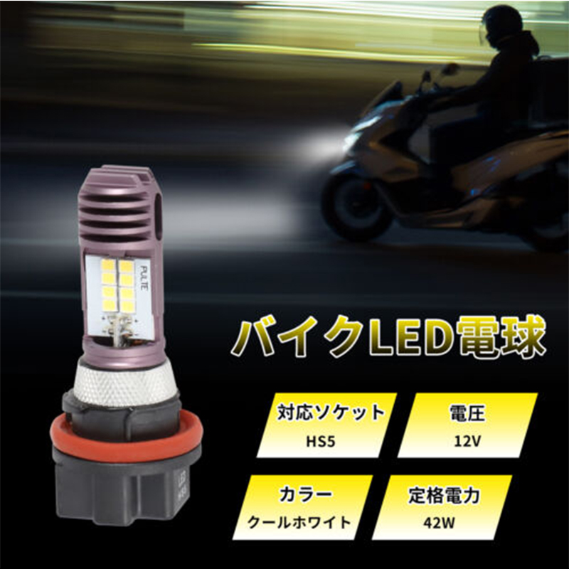 For Honda PCX125 PCX150 Suzuki - Universal Motorcycle Led Headlight Projector review and price